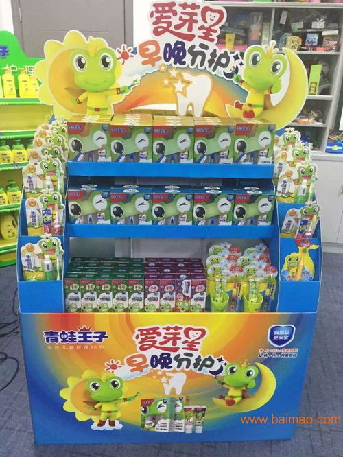 超市精品带灯展示架 提升店面格局的秘密武器